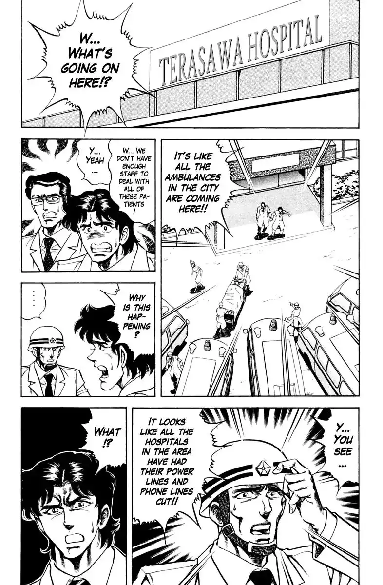 Super Doctor K Chapter 75 8